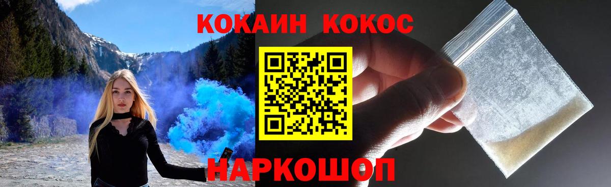 Cocaine Columbia Семёнов