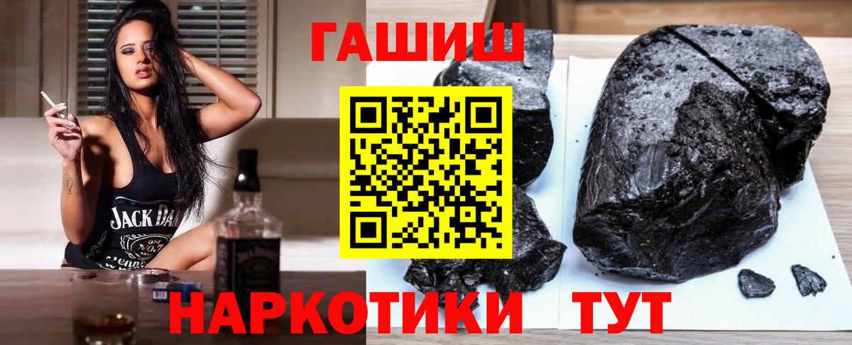 ГАШ Изолятор  Гашиш Ice-O-Lator  Семёнов  Вход с VPN 