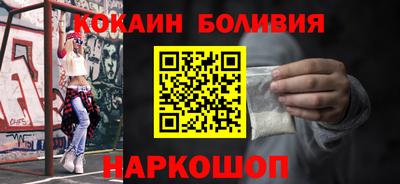 мескалин Будённовск