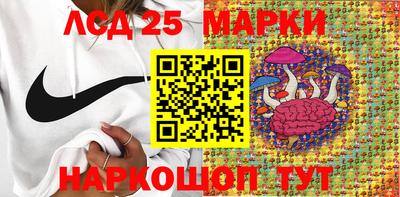 мескалин Будённовск