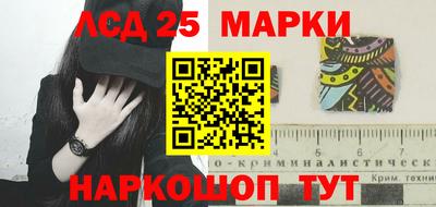 мескалин Будённовск