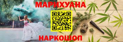 мескалин Будённовск