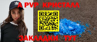 мескалин Будённовск