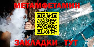 мескалин Будённовск