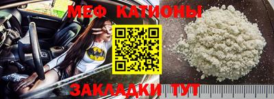мескалин Будённовск