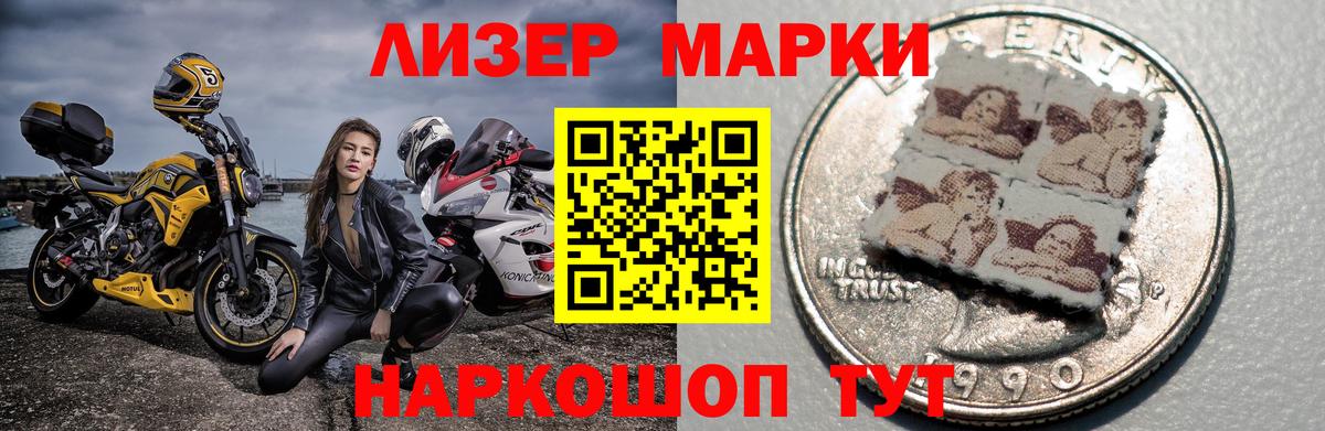 Семёнов  Лсд 25 экстази ecstasy  Вход с VPN  ЛСД экстази ecstasy 