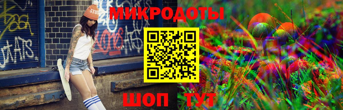 Псилоцибиновые грибы Magic Shrooms Семёнов