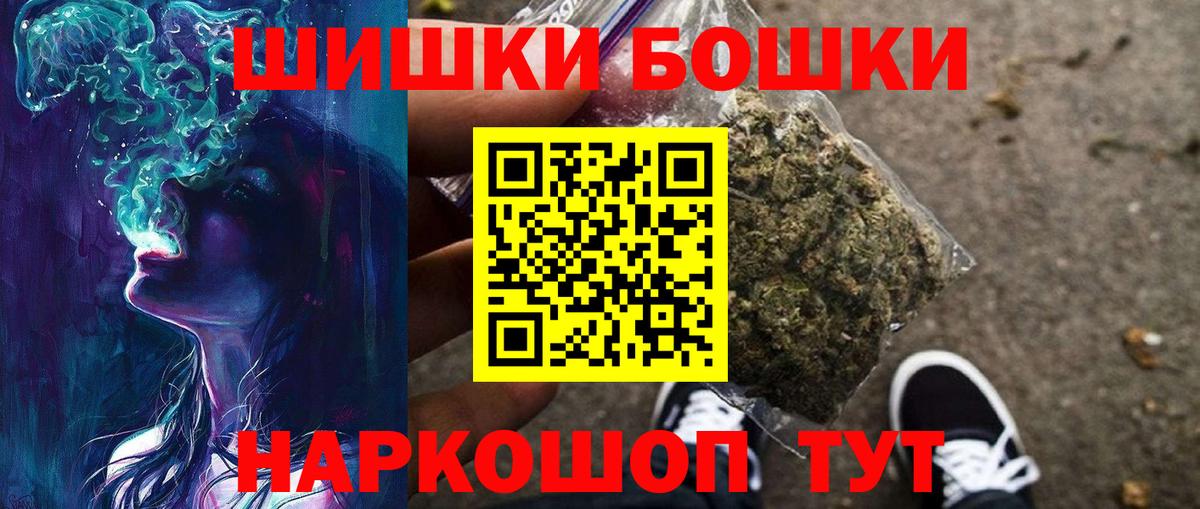 Канабис MAZAR  Канабис White Widow  Семёнов  Шишки марихуана тримм  Вход с VPN  Бошки марихуана гибрид 
